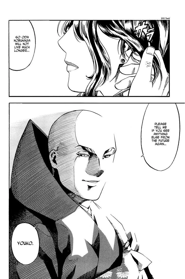 Nobunaga no Chef Zinmanga X Chapter 39 Page 15
