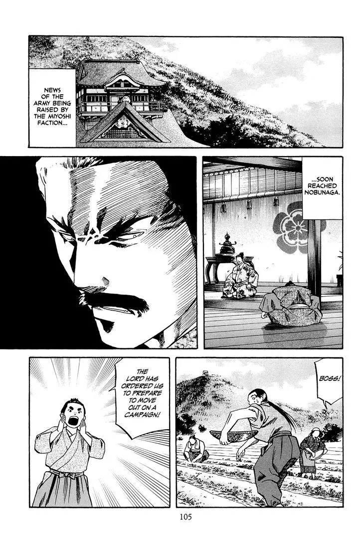 Nobunaga no Chef Zinmanga X Chapter 39 Page 16