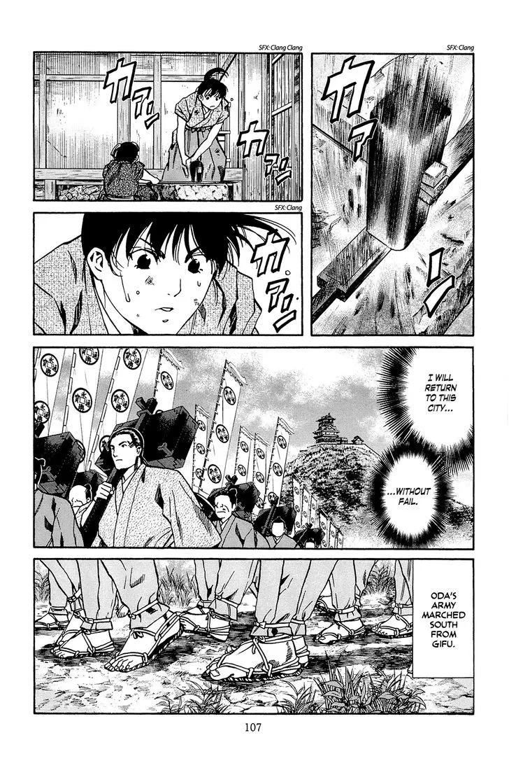 Nobunaga no Chef Zinmanga X Chapter 39 Page 18