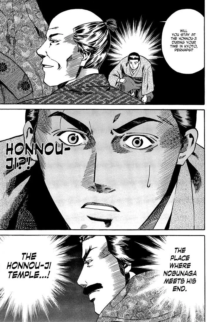 Nobunaga no Chef Zinmanga X Chapter 39 Page 20