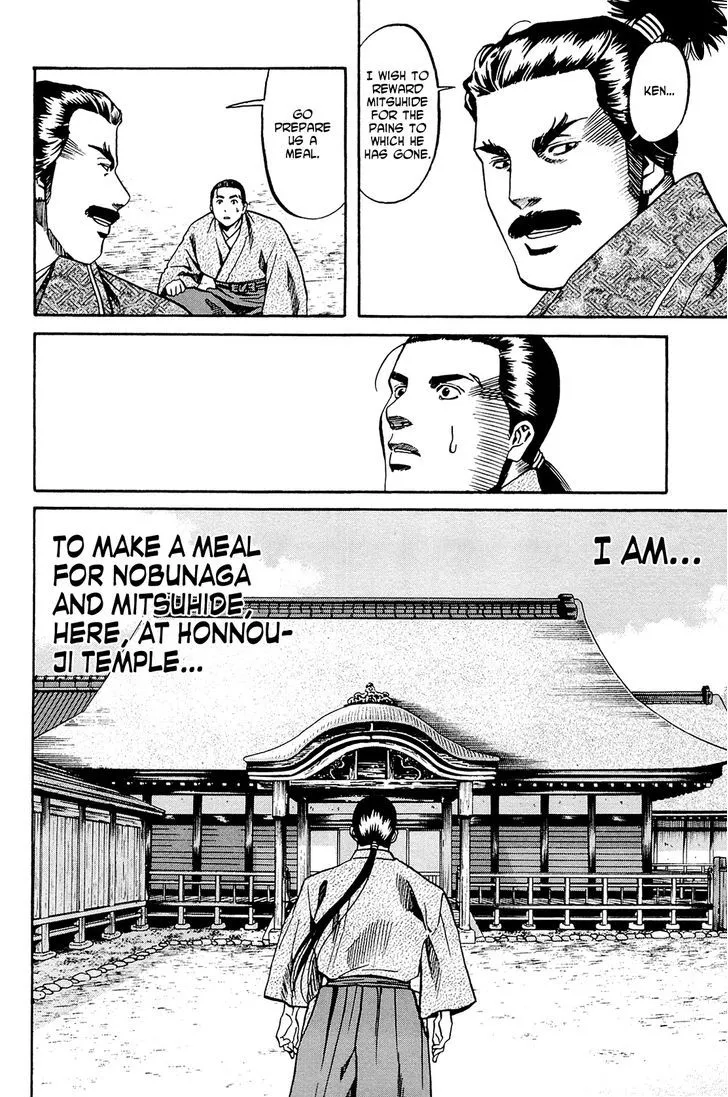 Nobunaga no Chef Zinmanga X Chapter 39 Page 21
