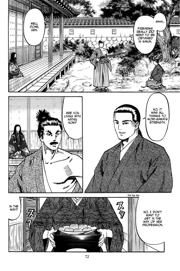 Nobunaga no Chef Zinmanga X Chapter 38 Page 3