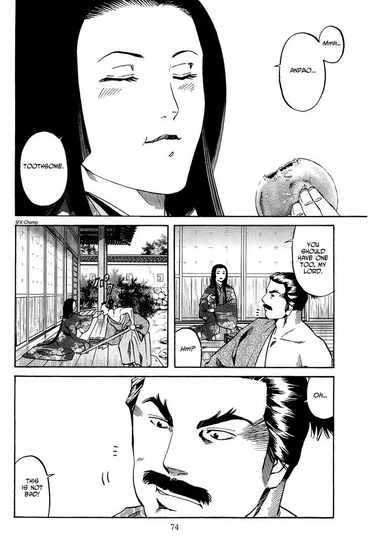 Nobunaga no Chef Zinmanga X Chapter 38 Page 5