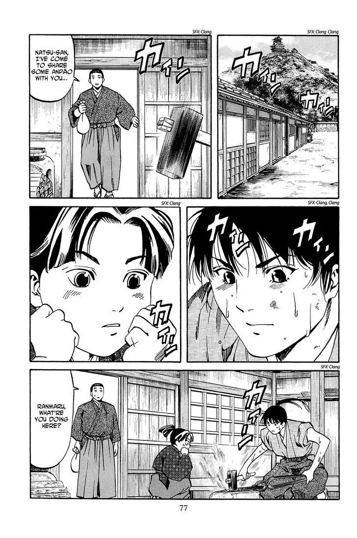 Nobunaga no Chef Zinmanga X Chapter 38 Page 8
