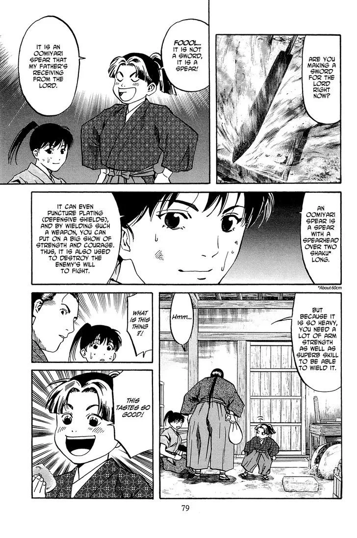 Nobunaga no Chef Zinmanga X Chapter 38 Page 10