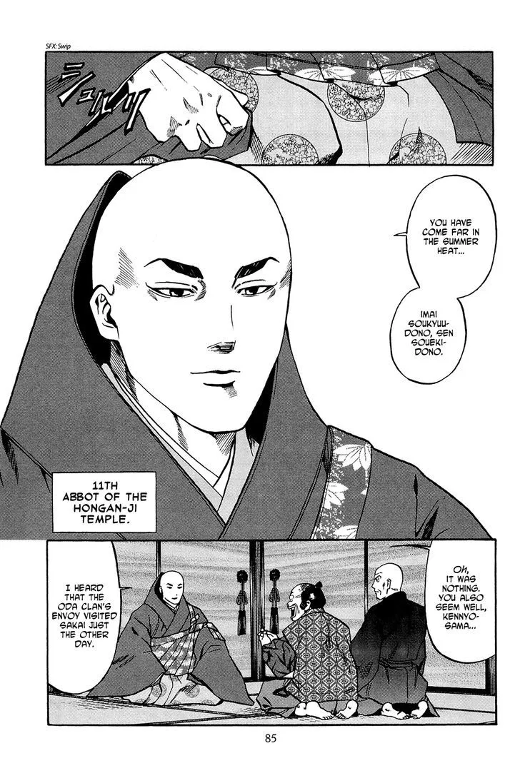 Nobunaga no Chef Zinmanga X Chapter 38 Page 16