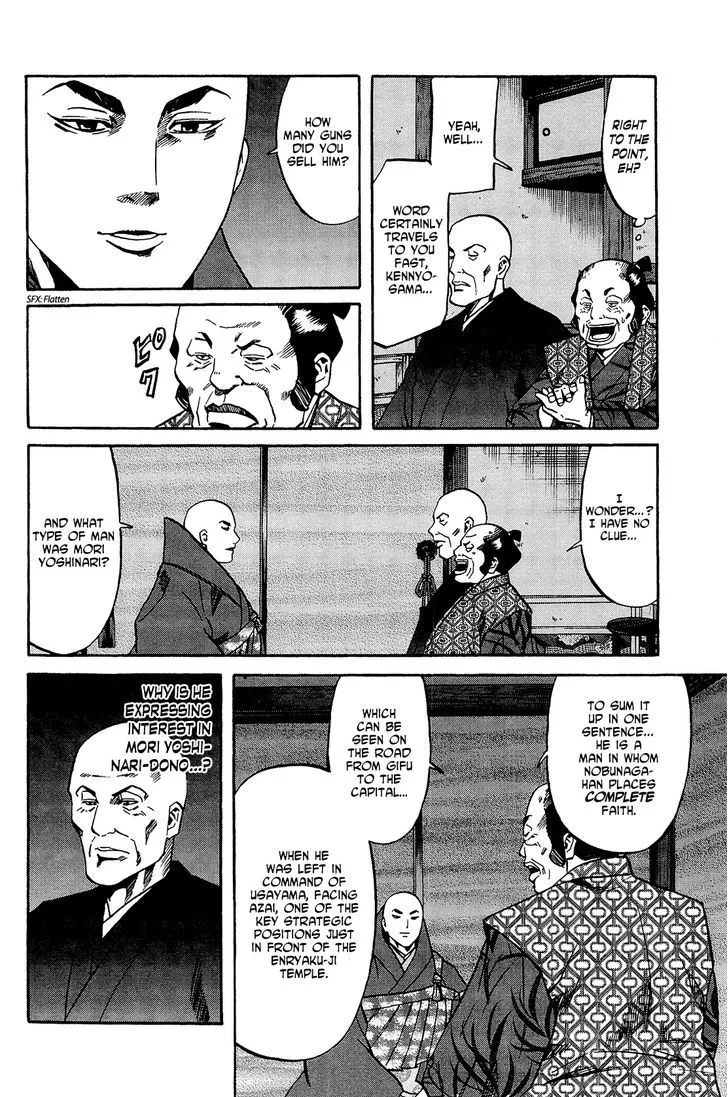Nobunaga no Chef Zinmanga X Chapter 38 Page 17