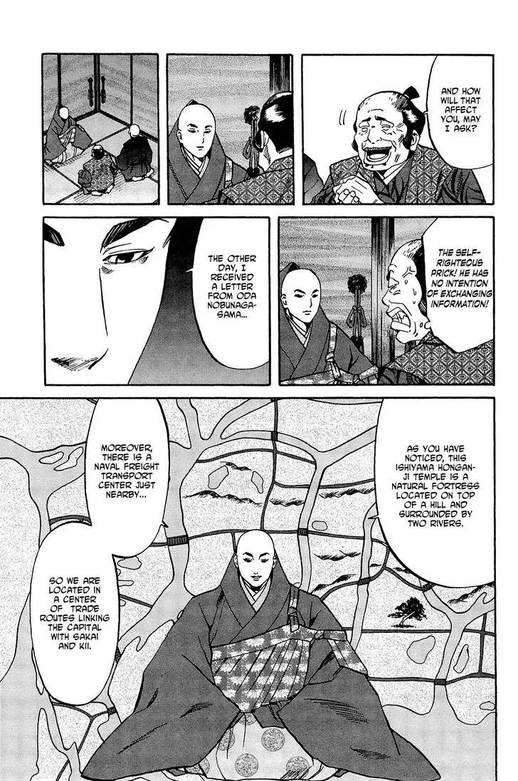 Nobunaga no Chef Zinmanga X Chapter 38 Page 18