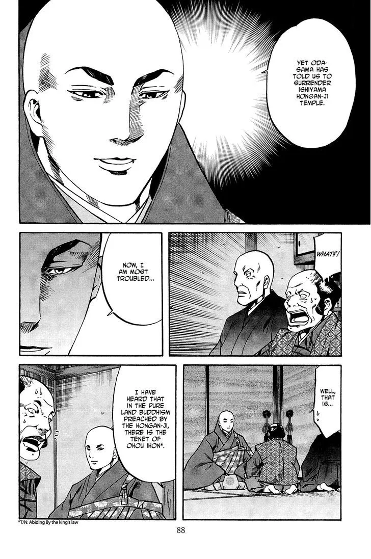 Nobunaga no Chef Zinmanga X Chapter 38 Page 19
