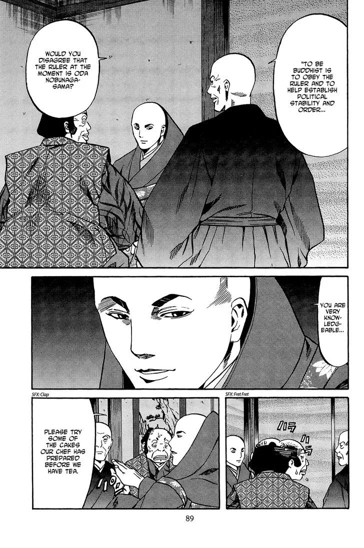 Nobunaga no Chef Zinmanga X Chapter 38 Page 20