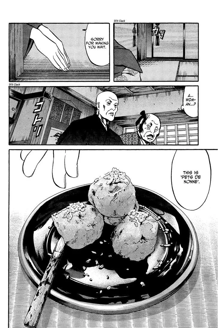 Nobunaga no Chef Zinmanga X Chapter 38 Page 21