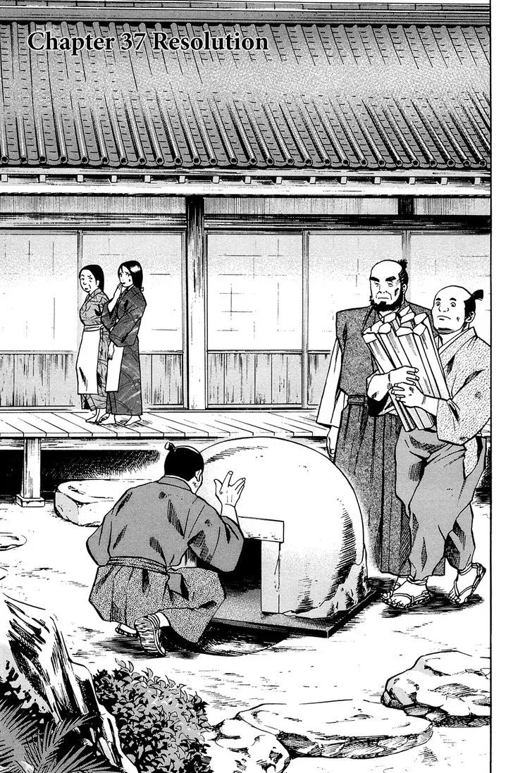 Nobunaga no Chef Zinmanga X Chapter 37 Page 2