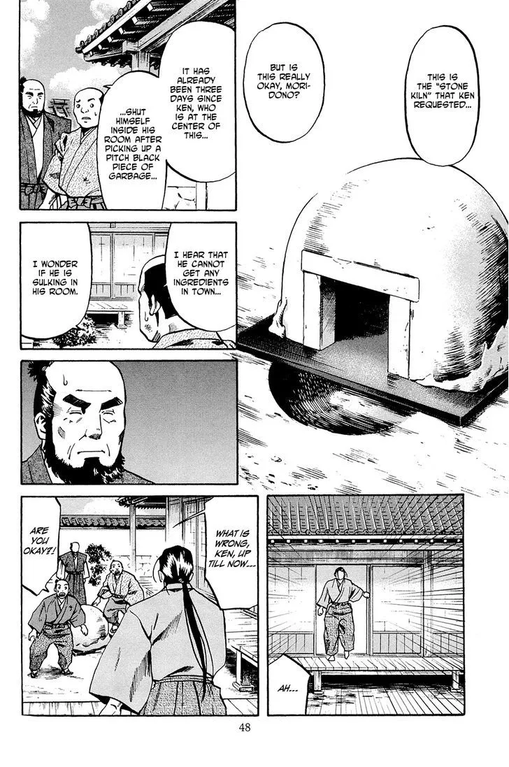 Nobunaga no Chef Zinmanga X Chapter 37 Page 3