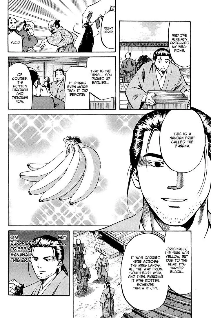 Nobunaga no Chef Zinmanga X Chapter 37 Page 5