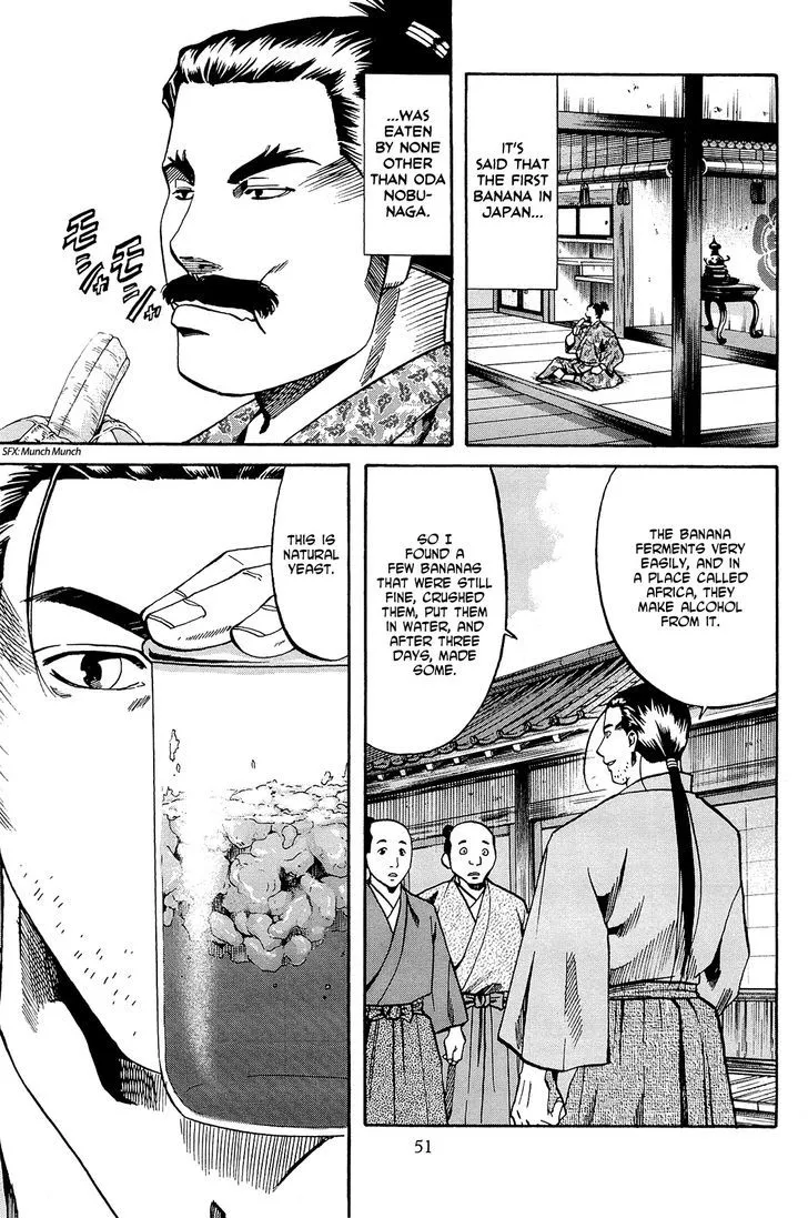 Nobunaga no Chef Zinmanga X Chapter 37 Page 6