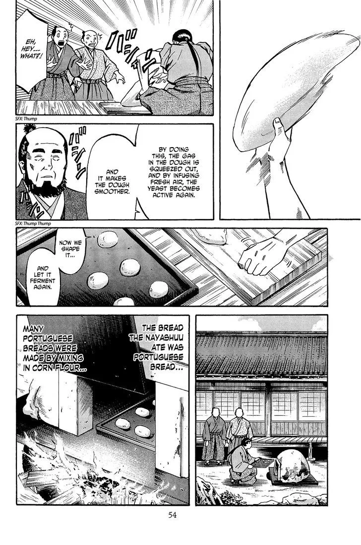 Nobunaga no Chef Zinmanga X Chapter 37 Page 9