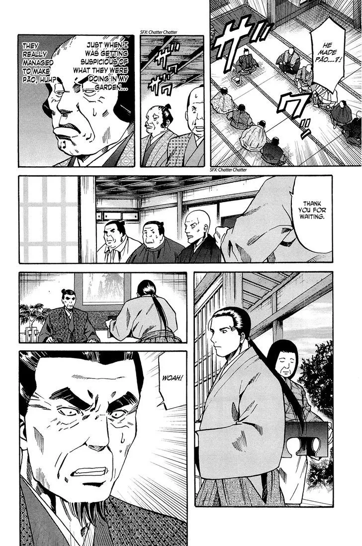 Nobunaga no Chef Zinmanga X Chapter 37 Page 11