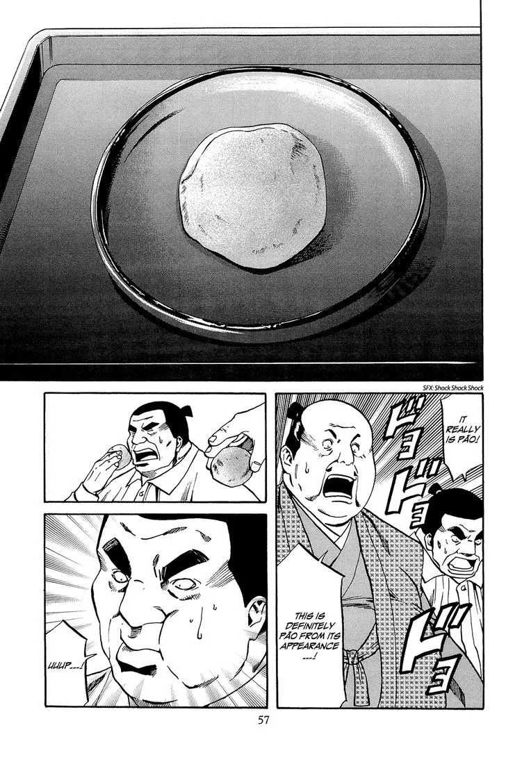 Nobunaga no Chef Zinmanga X Chapter 37 Page 12