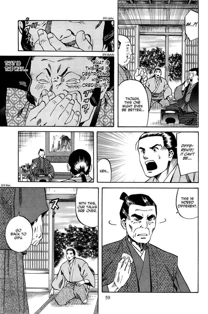 Nobunaga no Chef Zinmanga X Chapter 37 Page 14