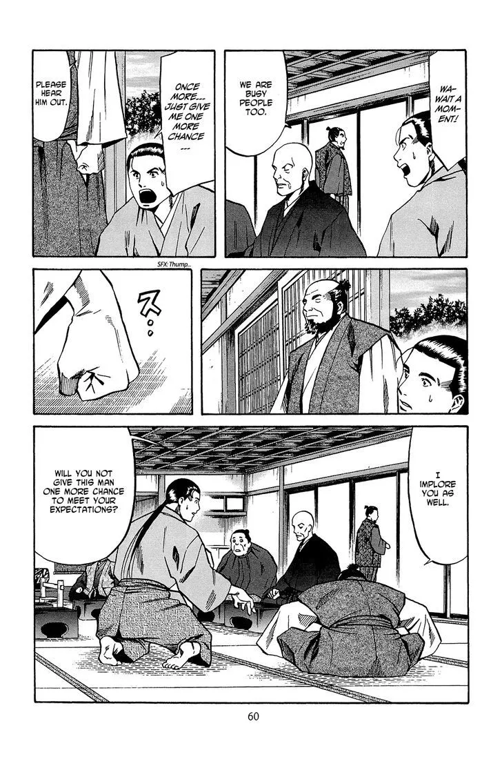 Nobunaga no Chef Zinmanga X Chapter 37 Page 15