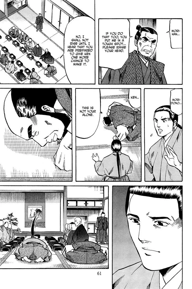 Nobunaga no Chef Zinmanga X Chapter 37 Page 16
