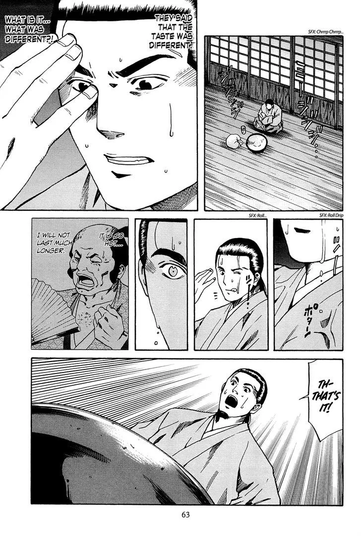 Nobunaga no Chef Zinmanga X Chapter 37 Page 18
