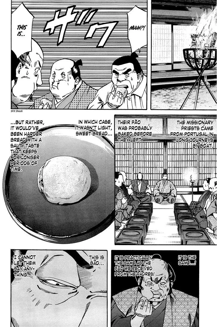 Nobunaga no Chef Zinmanga X Chapter 37 Page 19