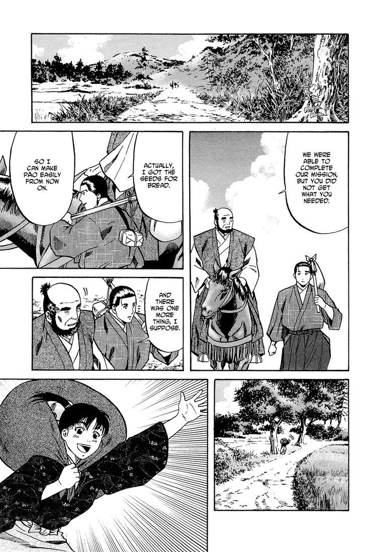 Nobunaga no Chef Zinmanga X Chapter 37 Page 22