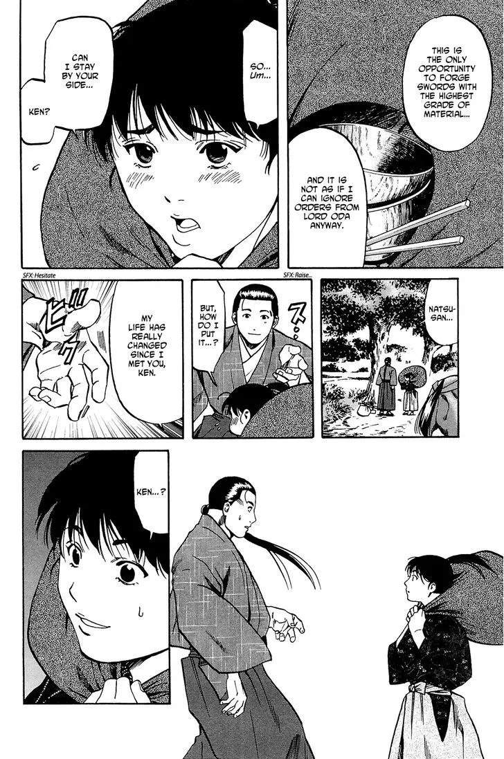 Nobunaga no Chef Zinmanga X Chapter 37 Page 23