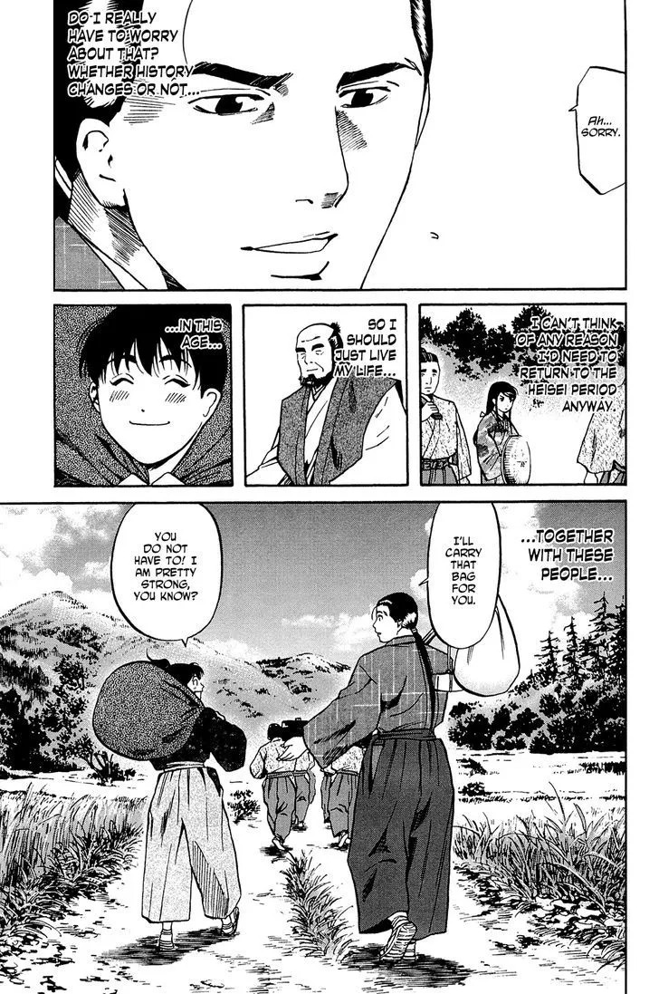 Nobunaga no Chef Zinmanga X Chapter 37 Page 24
