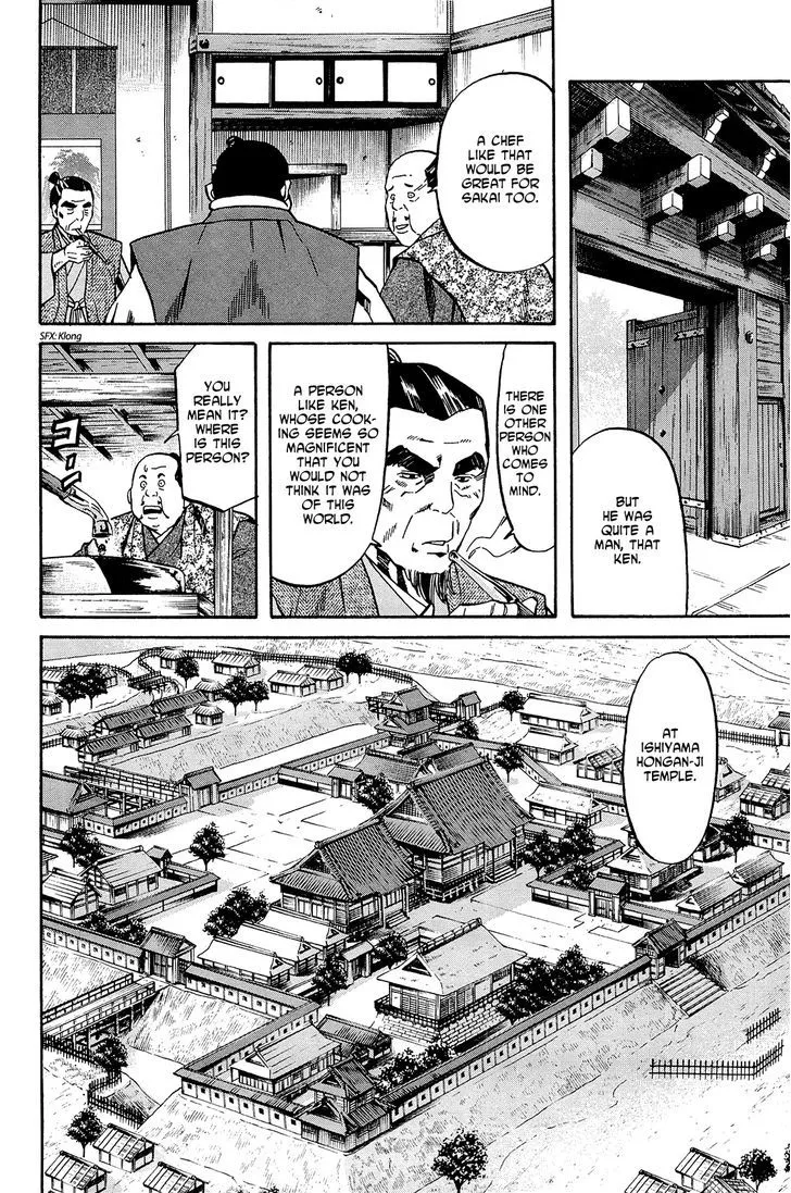 Nobunaga no Chef Zinmanga X Chapter 37 Page 25