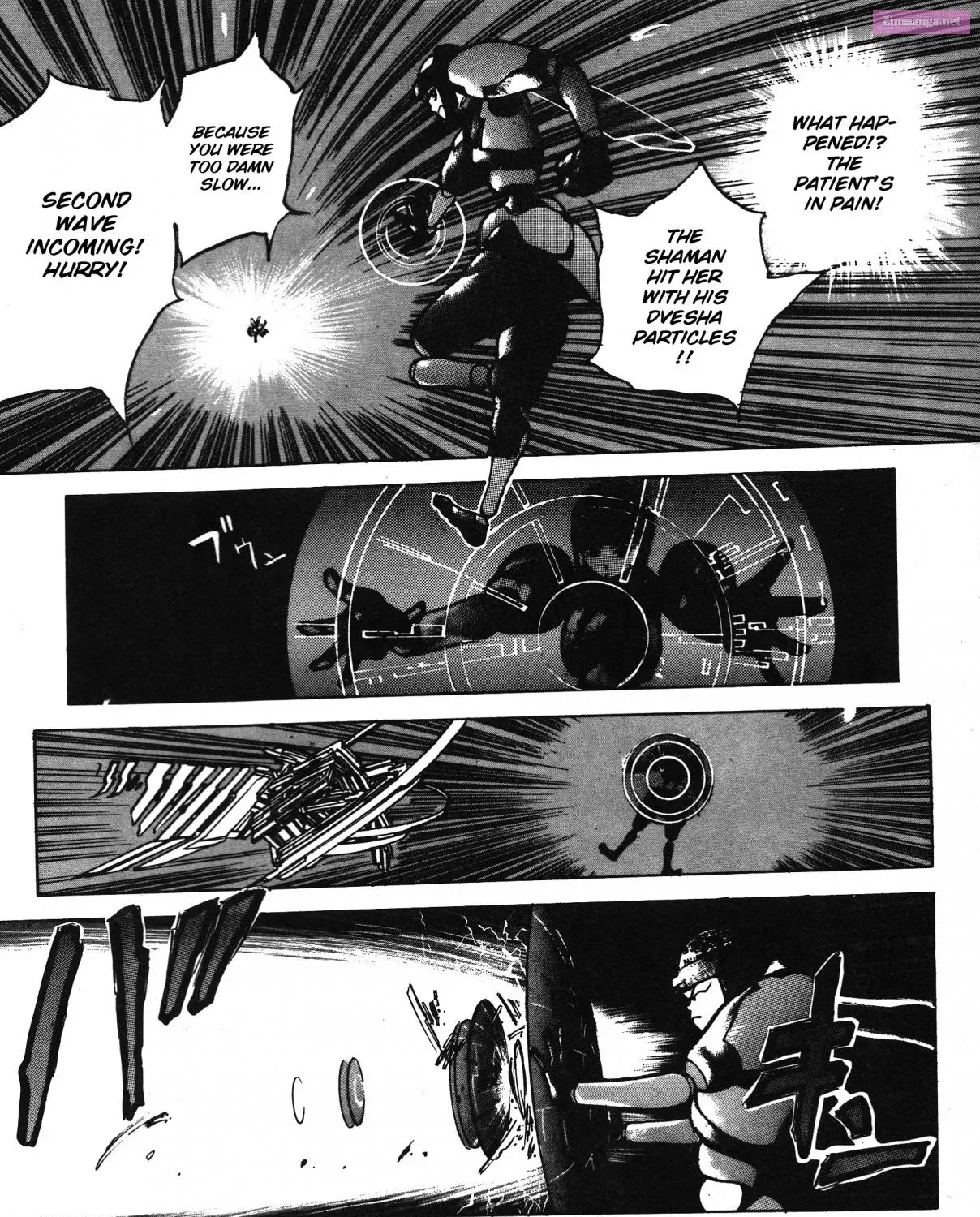 Soul Diver Saga: Nirvana Zinmanga X Chapter 1 Page 20