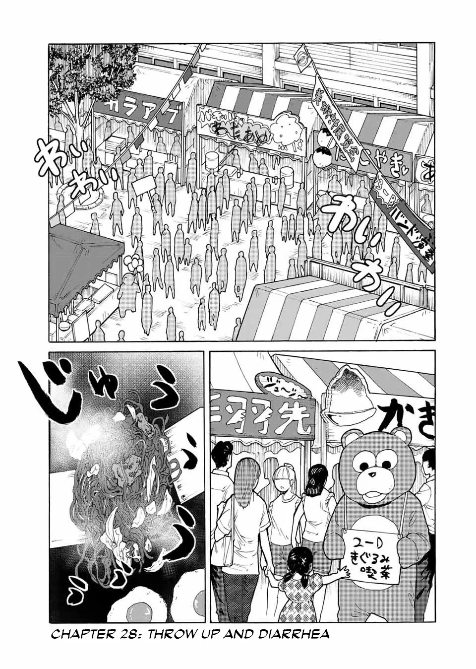 Juujika No Rokunin Zinmanga X Chapter 28 Page 2