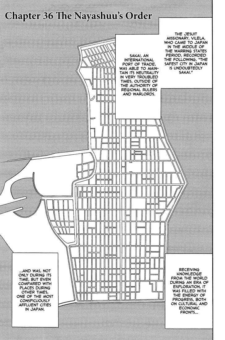 Nobunaga no Chef Zinmanga X Chapter 36 Page 2