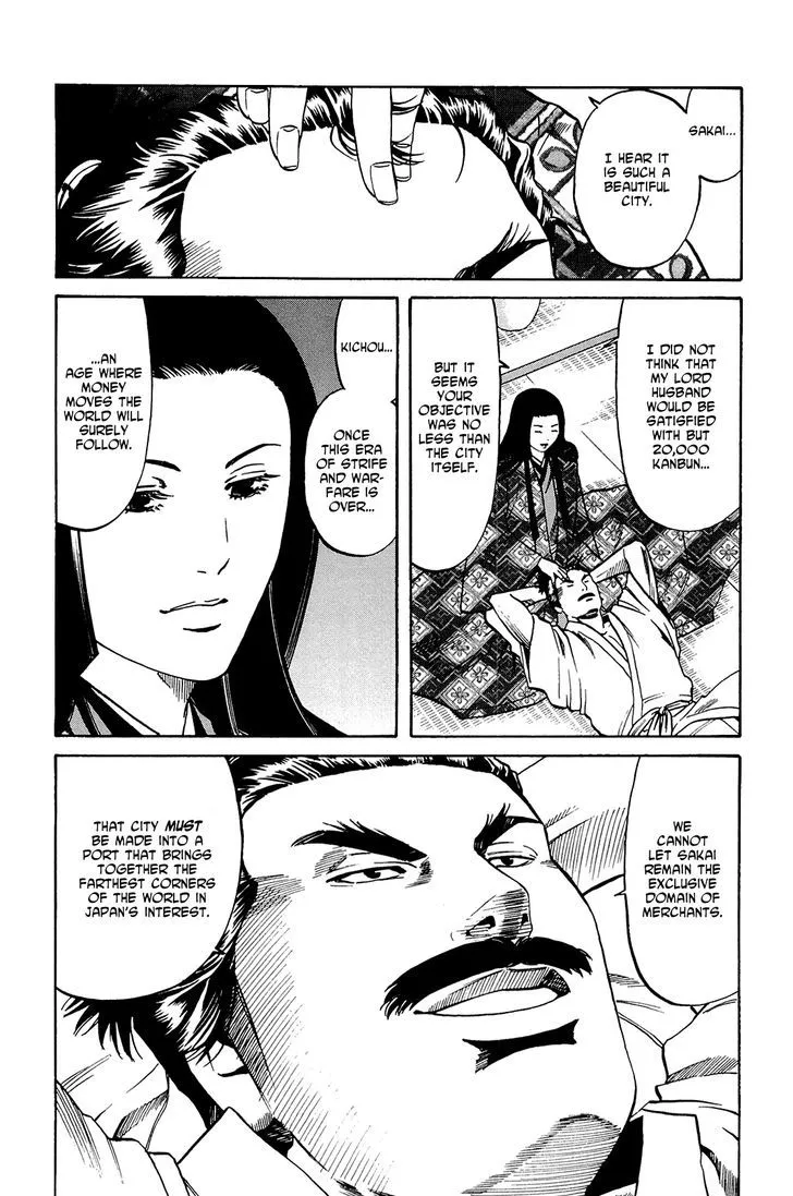 Nobunaga no Chef Zinmanga X Chapter 36 Page 3