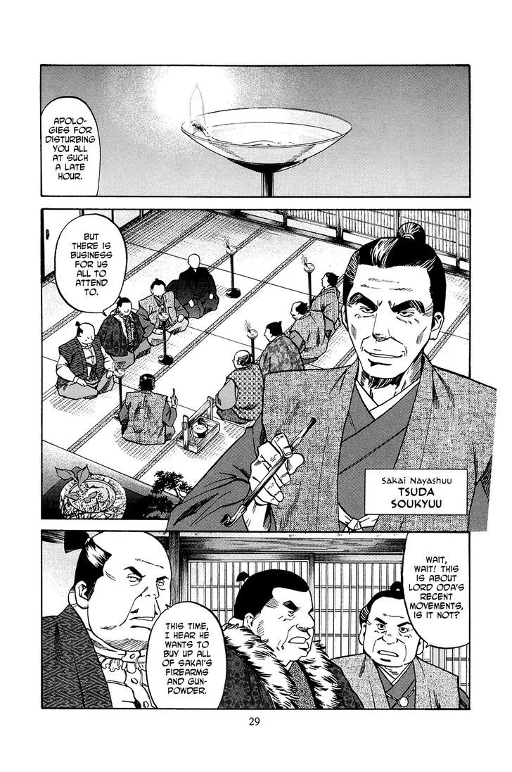 Nobunaga no Chef Zinmanga X Chapter 36 Page 4