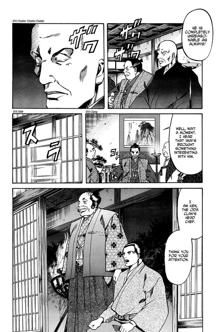 Nobunaga no Chef Zinmanga X Chapter 36 Page 5
