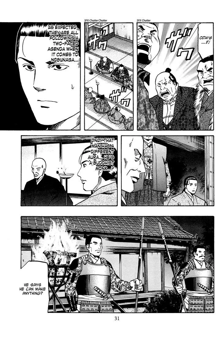 Nobunaga no Chef Zinmanga X Chapter 36 Page 6