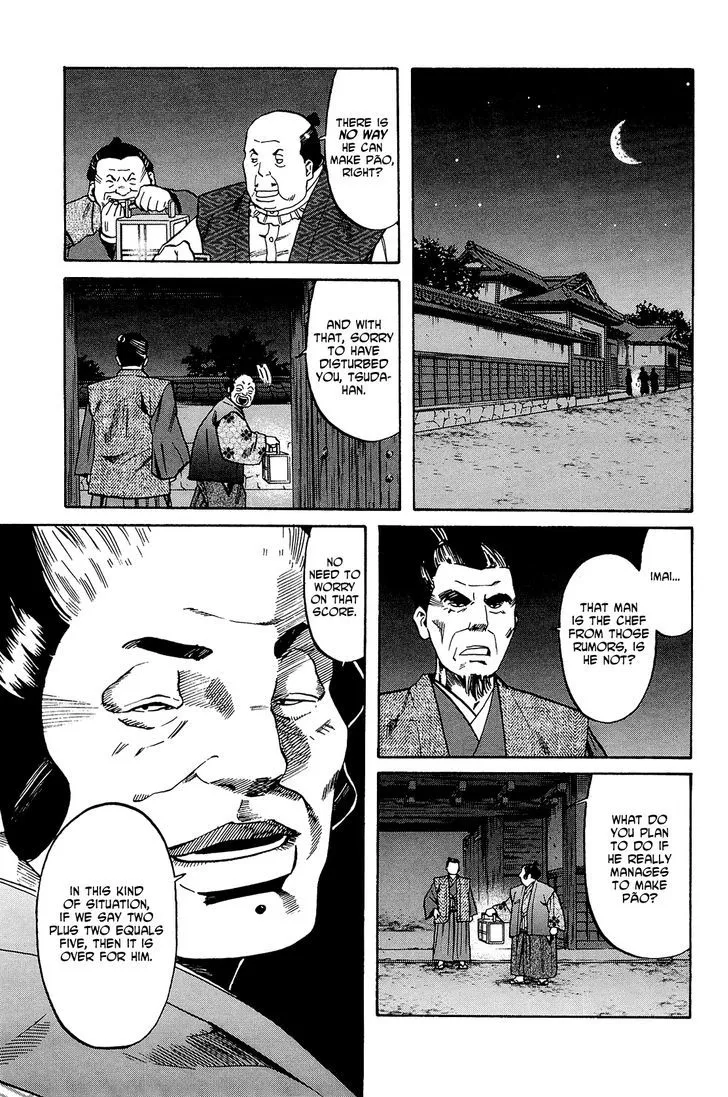 Nobunaga no Chef Zinmanga X Chapter 36 Page 10
