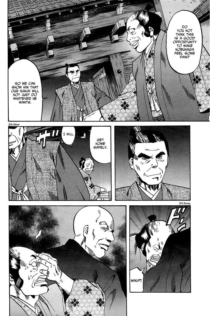 Nobunaga no Chef Zinmanga X Chapter 36 Page 11