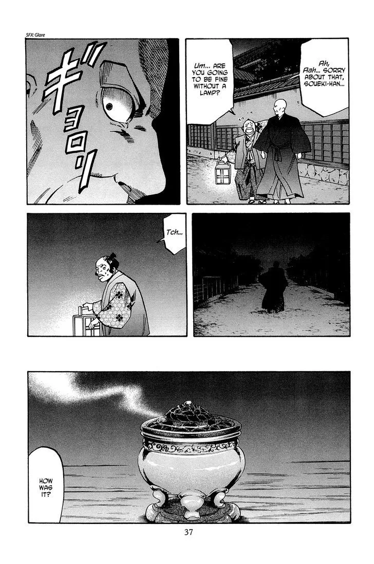 Nobunaga no Chef Zinmanga X Chapter 36 Page 12