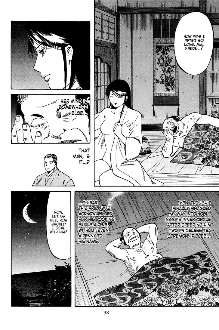 Nobunaga no Chef Zinmanga X Chapter 36 Page 13