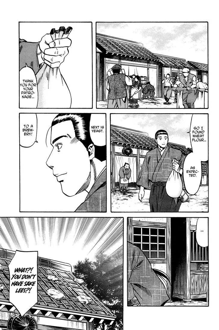 Nobunaga no Chef Zinmanga X Chapter 36 Page 14