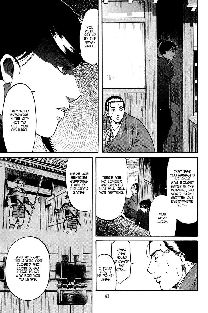 Nobunaga no Chef Zinmanga X Chapter 36 Page 16