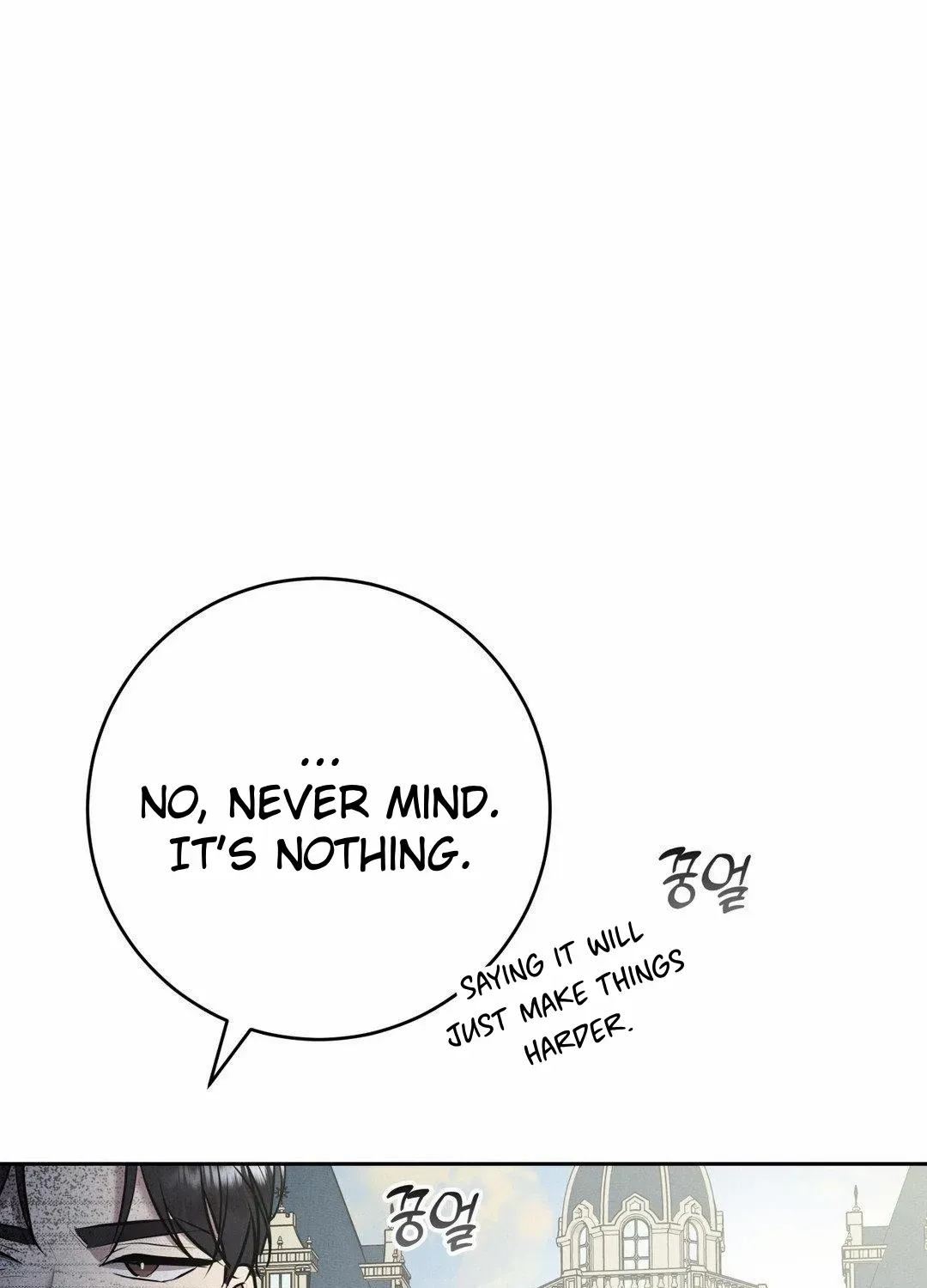 Scandalous Wedding Zinmanga X Chapter 20 Page 8