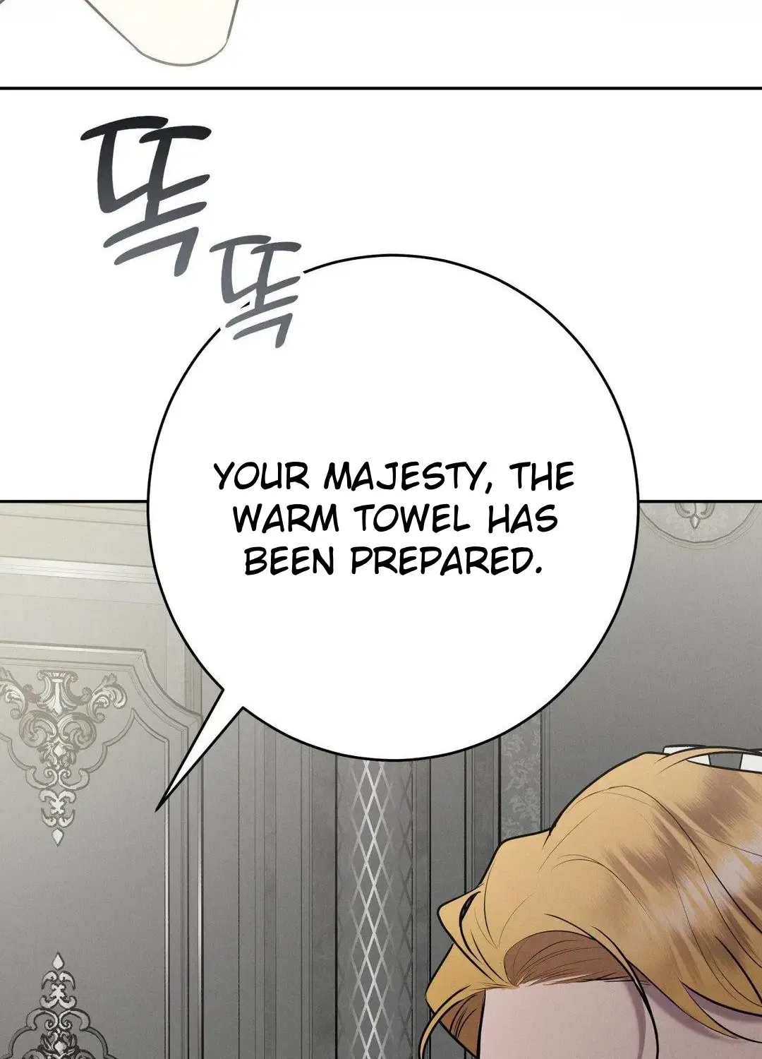 Scandalous Wedding Zinmanga X Chapter 14 Page 97