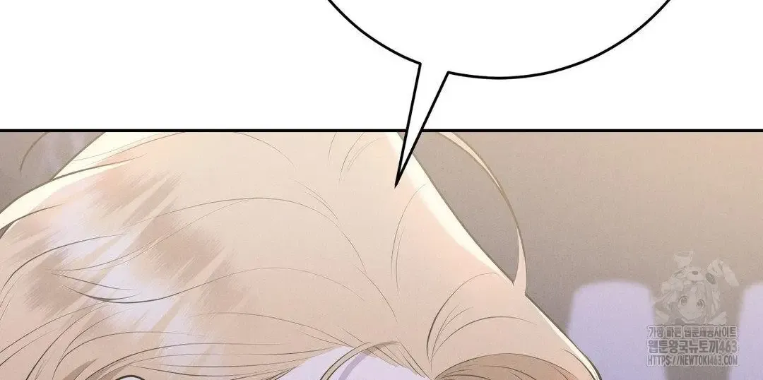 Scandalous Wedding Zinmanga X Chapter 6 Page 15