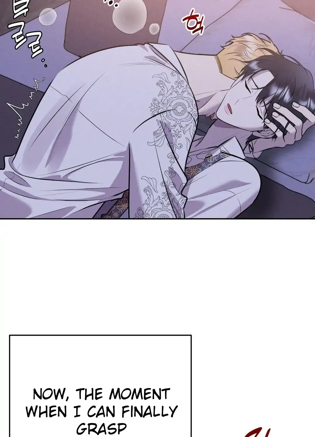 Scandalous Wedding Zinmanga X Chapter 6 Page 124