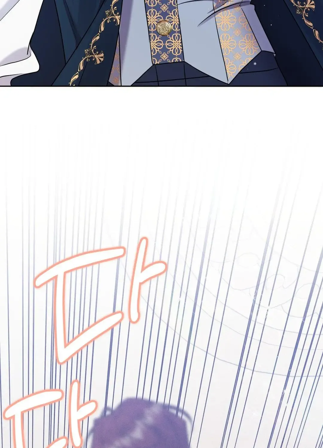 Scandalous Wedding Zinmanga X Chapter 5 Page 6