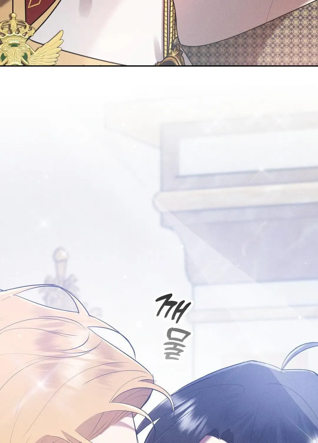 Scandalous Wedding Zinmanga X Chapter 5 Page 21